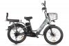 Электровелосипед Gelbert ALFA 3 PRO